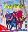 Megami Tensei Gaiden - Last Bible Box Art Front